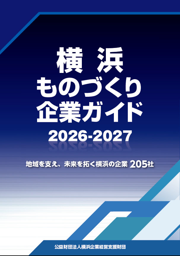 ダウンロード資料
